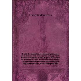 Книга Traité des maladies des femmes grosses, et de celles qui sont accouchées, enseignant la bonne veritable methode pour bien aider les... Françoi
Книга Traité des maladies des femmes grosses, et de celles qui sont accouchées, enseignant la bonne veritable methode pour bien aider les... Françoi