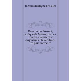 Книга Oeuvres de Bossuet, évêque DE MEAUX, revues sur les manuscrits originaux et les éditions les plus correctes
Книга Oeuvres de Bossuet, évêque DE MEAUX, revues sur les manuscrits originaux et les éditions les plus correctes