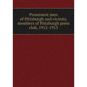 Книга Prominent men of Pittsburgh and vicinity, members of Pittsburgh press club, 1912-1913
Книга Prominent men of Pittsburgh and vicinity, members of Pittsburgh press club, 1912-1913