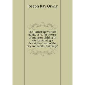 Книга The Harrisburg visitors' guide, 1876, for the use of strangers visiting th city, containing a descriptive tour... Joseph R. O.
Книга The Harrisburg visitors' guide, 1876, for the use of strangers visiting th city, containing a descriptive tour... Joseph R. O.