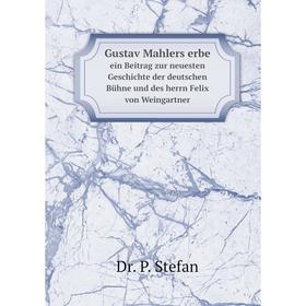 Книга Gustav Mahlers erbe. ein Beitrag zur neuesten Geschichte der deutschen Bühne und des herrn Felix von Weingartner. Dr. P. Stefan
Книга Gustav Mahlers erbe. ein Beitrag zur neuesten Geschichte der deutschen Bühne und des herrn Felix von Weingartner. Dr. P. Stefan