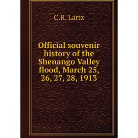 Книга Official souvenir history of the Shenango Valley flood, March 25, 26, 27, 28, 1913
Книга Official souvenir history of the Shenango Valley flood, March 25, 26, 27, 28, 1913
