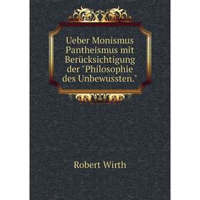 Книга Ueber Monismus Pantheismus mit Berücksichtigung der Philosophie des Unbewussten. Robert Wirth
Книга Ueber Monismus Pantheismus mit Berücksichtigung der Philosophie des Unbewussten. Robert Wirth