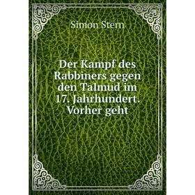 Книга Der Kampf des Rabbiners gegen den Talmud im 17. Jahrhundert. Vorher geht. Simon Stern
Книга Der Kampf des Rabbiners gegen den Talmud im 17. Jahrhundert. Vorher geht. Simon Stern