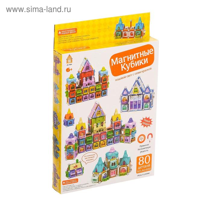 Конструктор магнитный, 80 деталей
Конструктор магнитный, 80 деталей