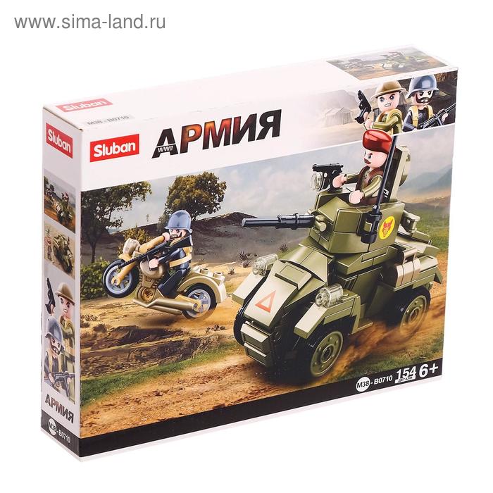 Конструктор Армия «Погоня за разведчиком», 154 детали
Конструктор Армия «Погоня за разведчиком», 154 детали