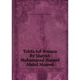 Книга Tohfa tul Aimma By Shaykh Muhammad Haneef Abdul Majeed. Shaykh Muhammad Haneef Abdul Majeed
Книга Tohfa tul Aimma By Shaykh Muhammad Haneef Abdul Majeed. Shaykh Muhammad Haneef Abdul Majeed