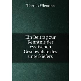 Книга Ein Beitrag zur Kenntnis der cystischen Geschwülste des unterkiefers. Tiberius Wiemann
Книга Ein Beitrag zur Kenntnis der cystischen Geschwülste des unterkiefers. Tiberius Wiemann