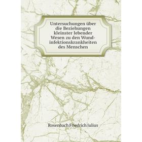 Книга Untersuchungen über die Beziehungen kleinster lebender Wesen zu den Wund - infektionskrankheiten des Menschen. Rosenbach Friedrich Julius
Книга Untersuchungen über die Beziehungen kleinster lebender Wesen zu den Wund - infektionskrankheiten des Menschen. Rosenbach Friedrich Julius