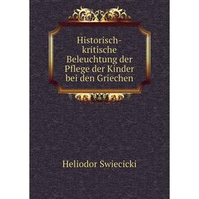 Книга Historisch-kritische Beleuchtung der Pflege der Kinder bei den Griechen. Heliodor Swiecicki
Книга Historisch-kritische Beleuchtung der Pflege der Kinder bei den Griechen. Heliodor Swiecicki