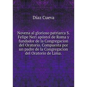 Книга Novena al glorioso patriarca S Felipe Neri apóstol de Roma y fundador de la Congregacion del Oratorio Compuesta por un padre de la Congregacion
Книга Novena al glorioso patriarca S Felipe Neri apóstol de Roma y fundador de la Congregacion del Oratorio Compuesta por un padre de la Congregacion