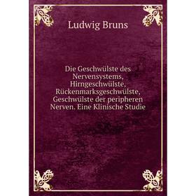 Книга Die Geschwülste des Nervensystems, Hirngeschwülste, Rückenmarksgeschwülste, Geschwülste der peripheren Nerven. Eine Klinische Studie. Ludwig Bru
Книга Die Geschwülste des Nervensystems, Hirngeschwülste, Rückenmarksgeschwülste, Geschwülste der peripheren Nerven. Eine Klinische Studie. Ludwig Bru