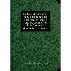 Книга Histoire des Gaulois, depuis les temps les plus reculés jusqu'à l'entière soumission de la Gaule à la domination romaine
Книга Histoire des Gaulois, depuis les temps les plus reculés jusqu'à l'entière soumission de la Gaule à la domination romaine