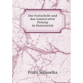 Книга Der Fortschritt und das conservative Princip in Oesterreich. Franz Schuselka
Книга Der Fortschritt und das conservative Princip in Oesterreich. Franz Schuselka