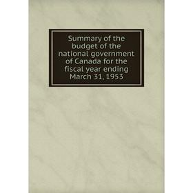 Книга Summary of the budget of the national government of Canada for the fiscal year ending March 31, 1953
Книга Summary of the budget of the national government of Canada for the fiscal year ending March 31, 1953