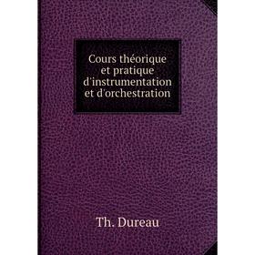 Книга Cours théorique et pratique d'instrumentation et d'orchestration. Th. Dureau
Книга Cours théorique et pratique d'instrumentation et d'orchestration. Th. Dureau