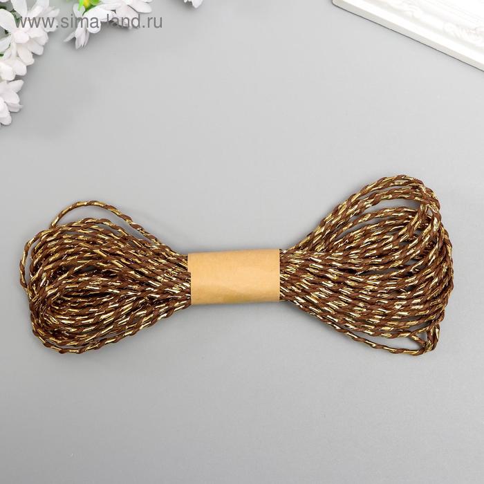 Тесьма декоративная "Кофейно-золотая" намотка 10 метров
Тесьма декоративная "Кофейно-золотая" намотка 10 метров