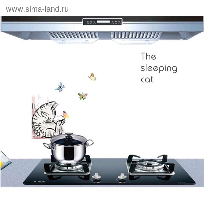 Наклейка на кафельную плитку "Спящий котёнок" 60х90 см
Наклейка на кафельную плитку "Спящий котёнок" 60х90 см