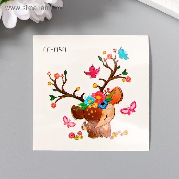 Татуировка на тело цветная "Оленёнок с цветами и бабочками" 6х6 см
Татуировка на тело цветная "Оленёнок с цветами и бабочками" 6х6 см