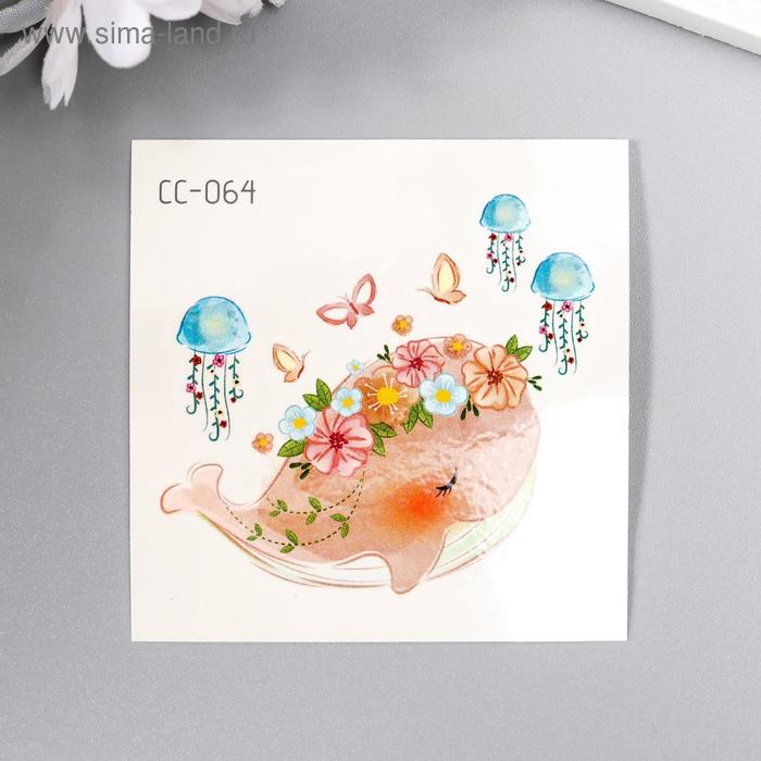 Татуировка на тело цветная "Кит цветочный" 6х6 см
Татуировка на тело цветная "Кит цветочный" 6х6 см