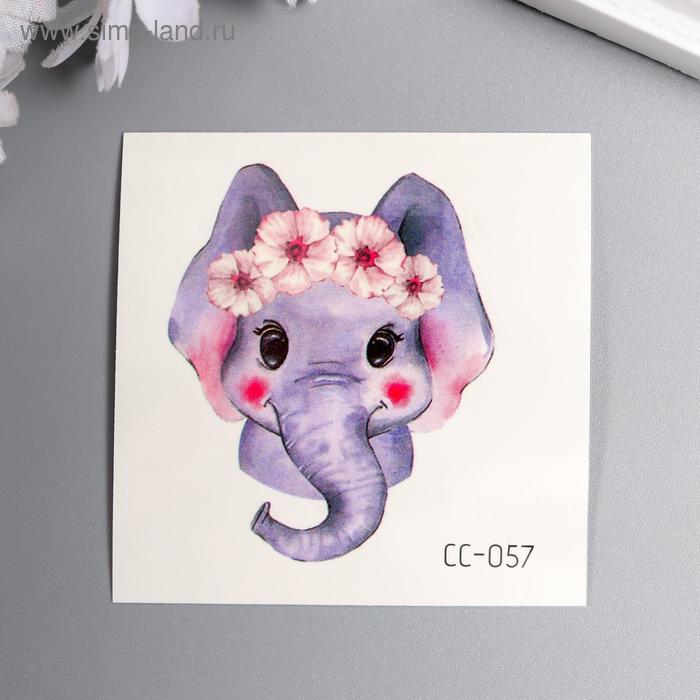 Татуировка на тело цветная "Слонёнок в цветочном венке" 6х6 см
Татуировка на тело цветная "Слонёнок в цветочном венке" 6х6 см