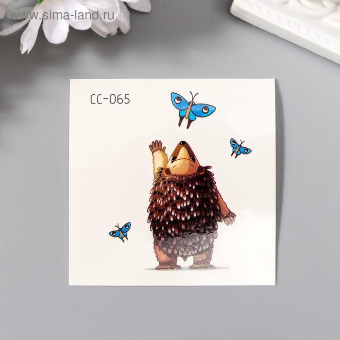 Татуировка на тело цветная "Ёжик с бабочками" 6х6 см
Татуировка на тело цветная "Ёжик с бабочками" 6х6 см