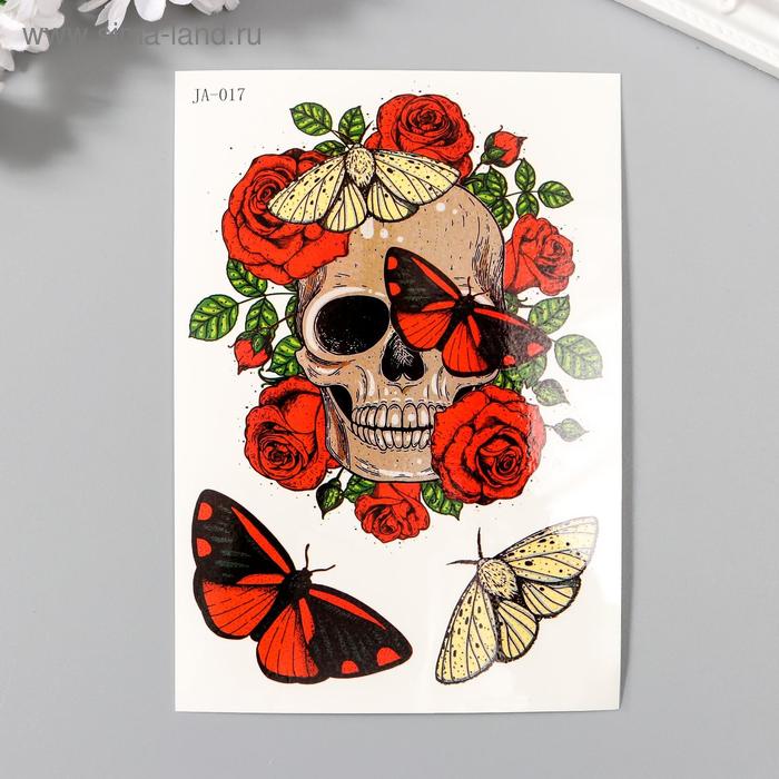 Татуировка на тело цветная "Череп с розами и бабочками" 15х10,5 см
Татуировка на тело цветная "Череп с розами и бабочками" 15х10,5 см