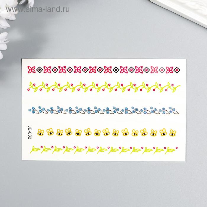 Татуировка на тело цветная "Цветочные браслеты" 12х7,5 см
Татуировка на тело цветная "Цветочные браслеты" 12х7,5 см