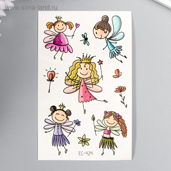 Татуировка на тело цветная "Мультяшные феи" 12х7,5 см
Татуировка на тело цветная "Мультяшные феи" 12х7,5 см