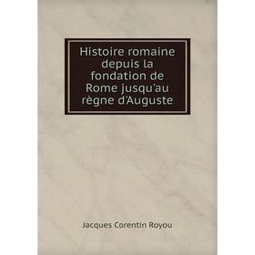 Книга Histoire romaine depuis la fondation de Rome jusqu'au règne d'Auguste. Jacques Corentin Royou
Книга Histoire romaine depuis la fondation de Rome jusqu'au règne d'Auguste. Jacques Corentin Royou
