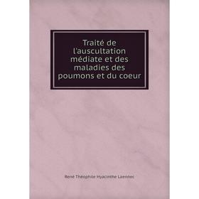 Книга Traité de l'auscultation médiate et des maladies des poumons et du coeur. René Théophile Hyacinthe Laennec
Книга Traité de l'auscultation médiate et des maladies des poumons et du coeur. René Théophile Hyacinthe Laennec