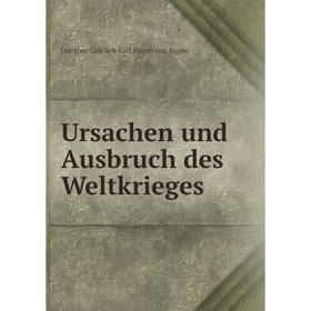 Книга Ursachen und Ausbruch des Weltkrieges. Günther Gottlieb Karl Eugen von Jagow
Книга Ursachen und Ausbruch des Weltkrieges. Günther Gottlieb Karl Eugen von Jagow