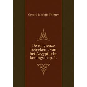 Книга De religieuze beteekenis van het Aegyptische koningschap. 1.. Gerard Jacobus Thierry
Книга De religieuze beteekenis van het Aegyptische koningschap. 1.. Gerard Jacobus Thierry