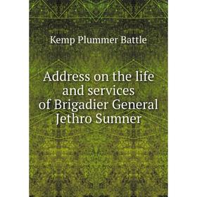 Книга Address on the life and services of Brigadier General Jethro Sumner. Kemp Plummer Battle
Книга Address on the life and services of Brigadier General Jethro Sumner. Kemp Plummer Battle