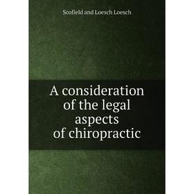 Книга A consideration of the legal aspects of chiropractic. Scofield and Loesch Loesch
Книга A consideration of the legal aspects of chiropractic. Scofield and Loesch Loesch