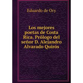 Книга Los mejores poetas de Costa Rica Prólogo del señor D Alejandro Alvarado Quirós
Книга Los mejores poetas de Costa Rica Prólogo del señor D Alejandro Alvarado Quirós