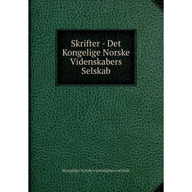 Книга Skrifter - Det Kongelige Norske Videnskabers Selskab. Kongelige Norske videnskabers selskab
Книга Skrifter - Det Kongelige Norske Videnskabers Selskab. Kongelige Norske videnskabers selskab