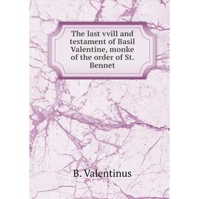 Книга The last vvill and testament of Basil Valentine, monke of the order of St. Bennet. B. Valentinus
Книга The last vvill and testament of Basil Valentine, monke of the order of St. Bennet. B. Valentinus