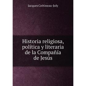 Книга Historia religiosa, política y literaria de la Compañía de Jesús. Jacques Crétineau-Joly
Книга Historia religiosa, política y literaria de la Compañía de Jesús. Jacques Crétineau-Joly