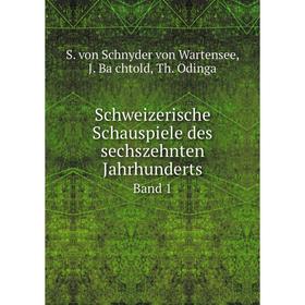 Книга Schweizerische Schauspiele des sechszehnten JahrhundertsBand 1. S. von Schnyder von Wartensee, J. Bächtold, Th. Odinga
Книга Schweizerische Schauspiele des sechszehnten JahrhundertsBand 1. S. von Schnyder von Wartensee, J. Bächtold, Th. Odinga