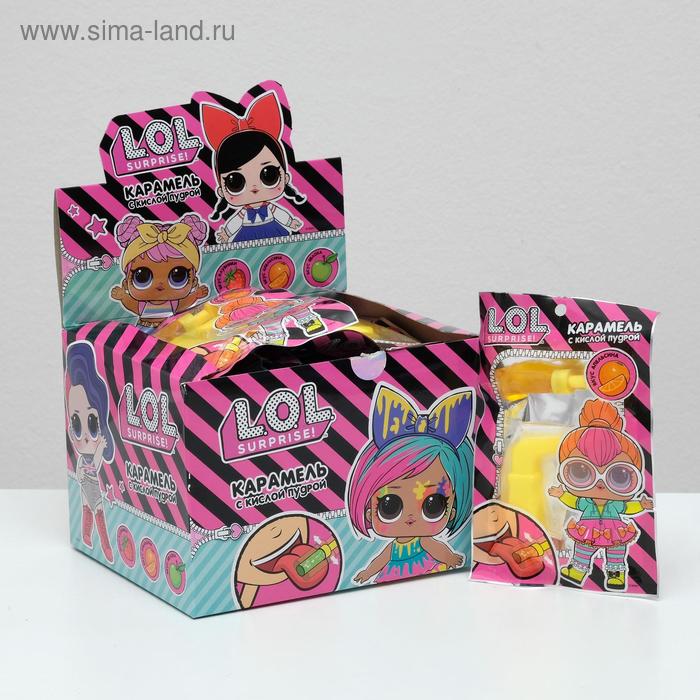 Карамель на палочке, LOL, с кислой пудрой, 8 г
Карамель на палочке, LOL, с кислой пудрой, 8 г