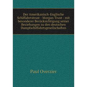 Книга Der Amerikanisch-Englische Schiffahrtstrust mit besonderer Berücksichtigung seiner Beziehungen zu den deutschen Dampfschiffahrtsgesellschaften
Книга Der Amerikanisch-Englische Schiffahrtstrust mit besonderer Berücksichtigung seiner Beziehungen zu den deutschen Dampfschiffahrtsgesellschaften