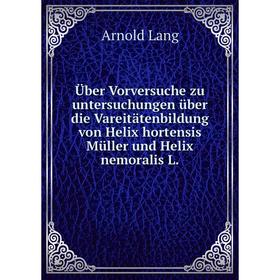 Книга Über Vorversuche zu untersuchungen über die Vareitätenbildung von Helix hortensis Müller und Helix nemoralis L. Arnold Lang
Книга Über Vorversuche zu untersuchungen über die Vareitätenbildung von Helix hortensis Müller und Helix nemoralis L. Arnold Lang