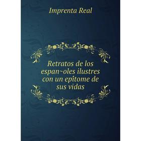 Книга Retratos de los españoles ilustres con un epítome de sus vidas. Imprenta Real
Книга Retratos de los españoles ilustres con un epítome de sus vidas. Imprenta Real