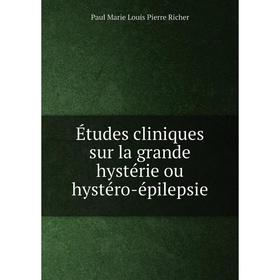 Книга Études cliniques sur la grande hystérie ou hystéro-épilepsie. Paul Marie Louis Pierre Richer
Книга Études cliniques sur la grande hystérie ou hystéro-épilepsie. Paul Marie Louis Pierre Richer