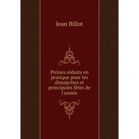 Книга Prônes réduits en pratique pour les dimanches et principales fêtes de l'année. Jean Billot
Книга Prônes réduits en pratique pour les dimanches et principales fêtes de l'année. Jean Billot