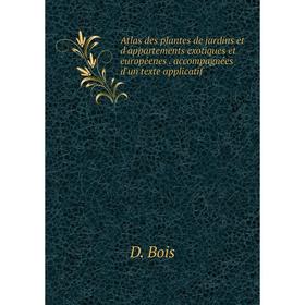 Книга Atlas des plantes de jardins et d'appartements exotiques et européenes . accompagnées d'un texte applicatif. D. Bois
Книга Atlas des plantes de jardins et d'appartements exotiques et européenes . accompagnées d'un texte applicatif. D. Bois