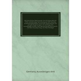 Книга Die deutschen Dokumente zum Kriegsausbruch 1914, vollständige Sammlung der Karl Kautsky zusammengestellten amtlichen Aktenstücke
Книга Die deutschen Dokumente zum Kriegsausbruch 1914, vollständige Sammlung der Karl Kautsky zusammengestellten amtlichen Aktenstücke