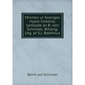 Книга Minnen ur Sveriges nyare historia, samlade av B von Schinkel Bihang Utg af SJ Boëthius
Книга Minnen ur Sveriges nyare historia, samlade av B von Schinkel Bihang Utg af SJ Boëthius