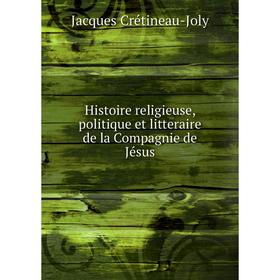 Книга Histoire religieuse, politique et litteraire de la Compagnie de Jésus. Jacques Crétineau-Joly
Книга Histoire religieuse, politique et litteraire de la Compagnie de Jésus. Jacques Crétineau-Joly